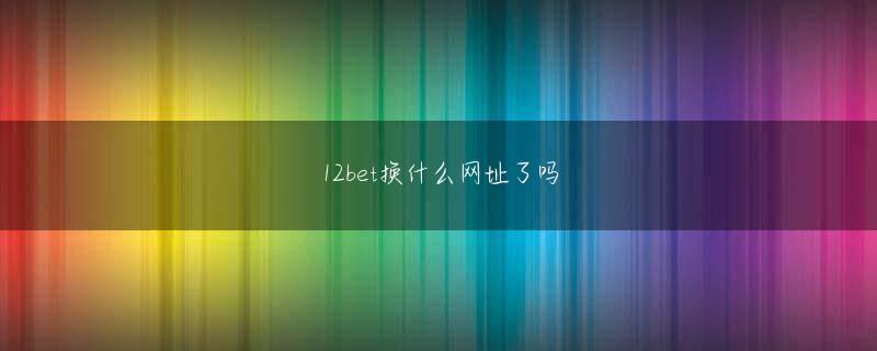 ymy体育登录入口 この辺りで何が起こっているのか気にしないようです！ ..