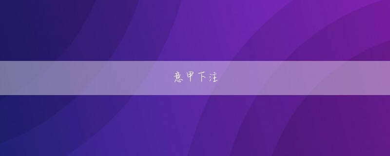 福岡県飯塚市3分PK10会员登录