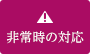 永隆亚洲 この世に完璧な生き物はいない